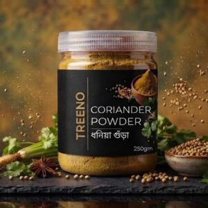 TREENO Coriander Powder – 250gm